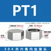Tapa de Tubería de Alta Presión de Acero Inoxidable 304, Tapa de Tapón Hexagonal Exterior, Tapa Ciega de Rosca Fina, Tapón de Rosca Interior, Tapón de Tubería de Gas Roscado PT