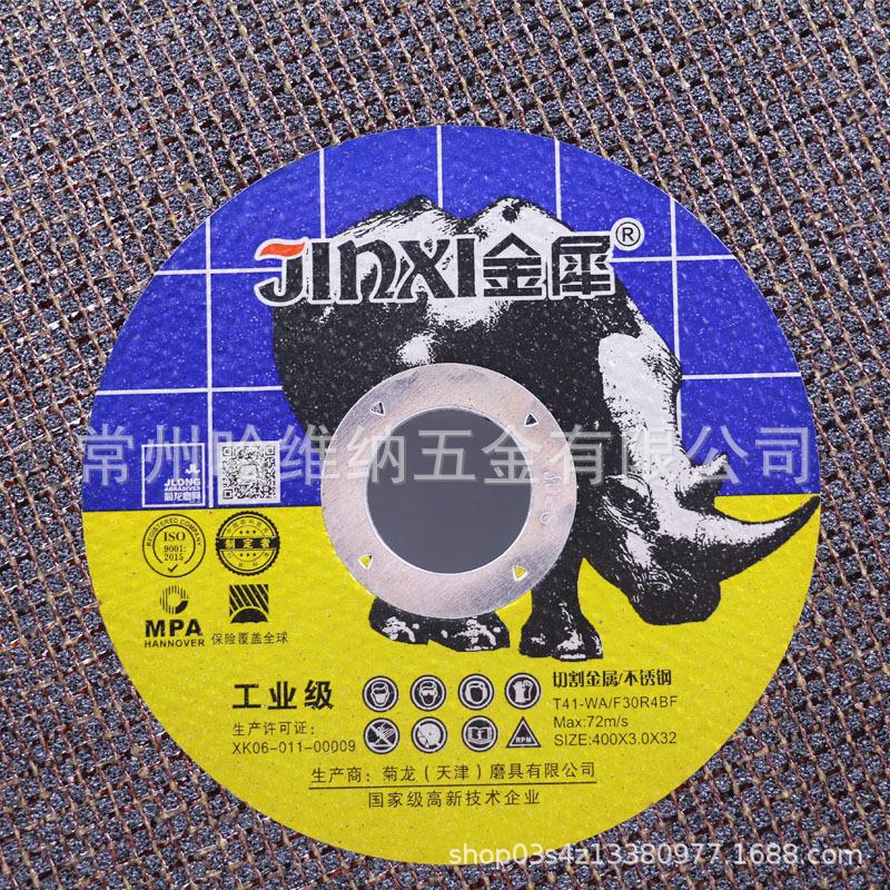 金犀双明网 (1).jpg