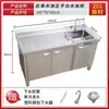 304201 Fregadero de Cocina de Acero Inoxidable Tabla de Cortar para Frutas Gabinete Fregadero Gabinete de Fregadero Banco de Trabajo de Acero Encimera Lavavajillas Lavabo para Lavar Verduras