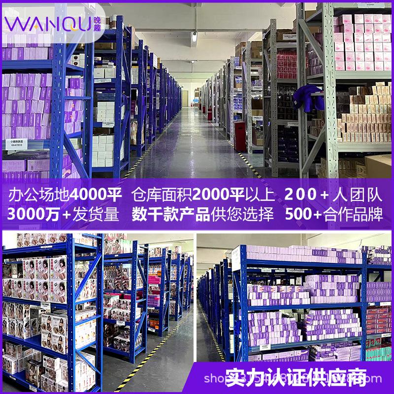 晚趣仓库合照.jpg