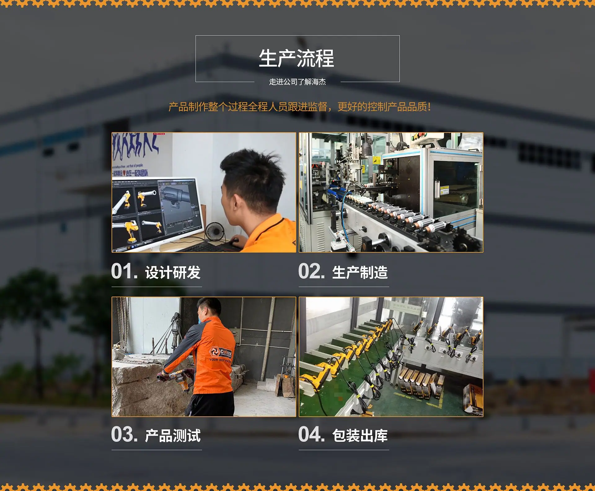 微信图片_20250605172729