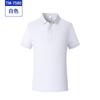 Técnico de Inspección y Pruebas de Alimentos Camiseta de Manga Corta Ropa de Trabajo Logotipo Camisa POLO Solona Ropa de Trabajo Personalizada