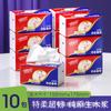 Shengjie tamanho grande 450 peças de papel toalha úmido flexível não é fácil de quebrar 10 pacotes/pacote