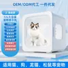 Caixa de Secagem Automática Inteligente para Animais de Estimação para Uso Doméstico, Máquina Silenciosa para Banho e Secagem de Cabelo de Gato, Secador e Soprador de Água para Cabelo de Cachorro