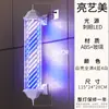 Luz Rotatoria LED Simple Retro para Peluquería Tienda de Barbería Exterior Rotatoria Linterna de Palacio Colgante de Pared Señal Luminosa Fabricante
