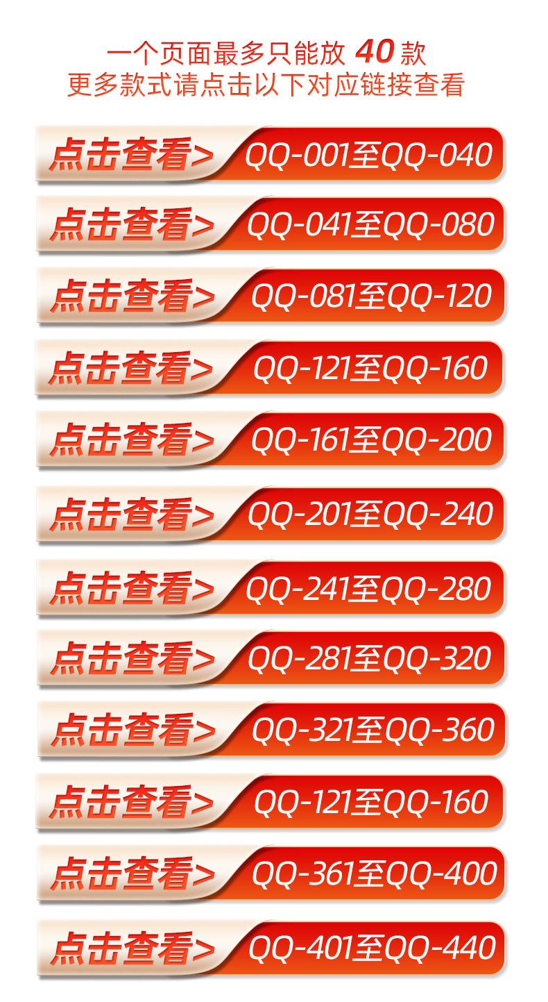 小清新QQ_01.jpg