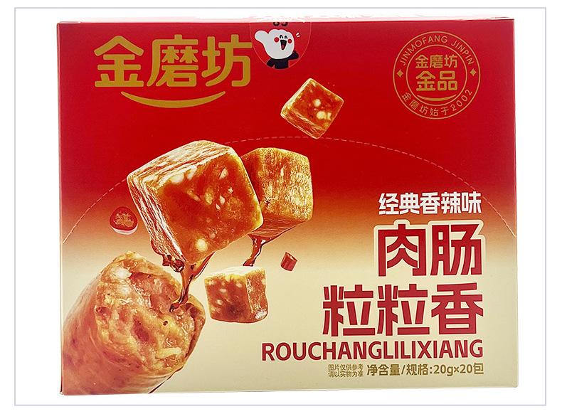 新详情设计的_08.jpg