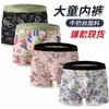 Calzoncillos bóxer de algodón puro para niños, shorts de cintura media con estampado de dibujos animados, calzoncillos bóxer para bebé, 100% algodón, transpirables y antibacterianos