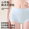 Calzones de Mujer Antibacterianos con Entrepierna Extendida Clase A de Modal de Cintura Media Control de Abdomen Cómodos Transpirables de Algodón Puro