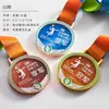 Medalla Infantil de Nuevo Material de Cristal 2025 Reunión Deportiva Escolar Placa Metálica con Grabado Regalo Empresarial