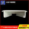 Fabricante de Dongguan Produce Cubierta de Plástico Extruido de PVC Personalizada Procesamiento de Forma Especial Cinta de Plástico de PVC de Forma Especial Perfil de Forma Especial