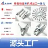 Mecanizado CNC de Ningbo: brazo oscilante tipo horquilla de aleación de aluminio de grado aeronáutico, conjunto de unión de biela, biela de bisagra