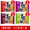 Macarrão Instantâneo Jinmailang, Macarrão Elástico, Macarrão Instantâneo, Caixa Fechada Atacado, Macarrão Instantâneo para Dormitório, Porção Grande, Meio Pacote Grande