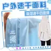 Tecido para Roupas Casuais, Absorvente de Umidade, Secagem Rápida, Elástico em Quatro Direções com Etiqueta, Respirável, Calça Leve e de Secagem Rápida, Calça Esportiva, Tecido para Calça de Praia