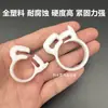 Abrazaderas de Tubería de Plástico, Abrazaderas de Tubería Fuertes, Dispositivos de Sujeción, Abrazaderas para Mangueras de Tubería de Agua Suave, Sujetadores de Nylon, Abrazaderas de Fijación