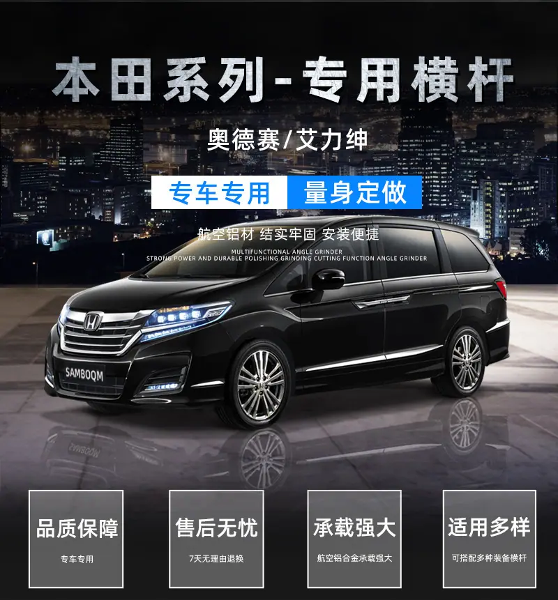 艾力绅_01.jpg