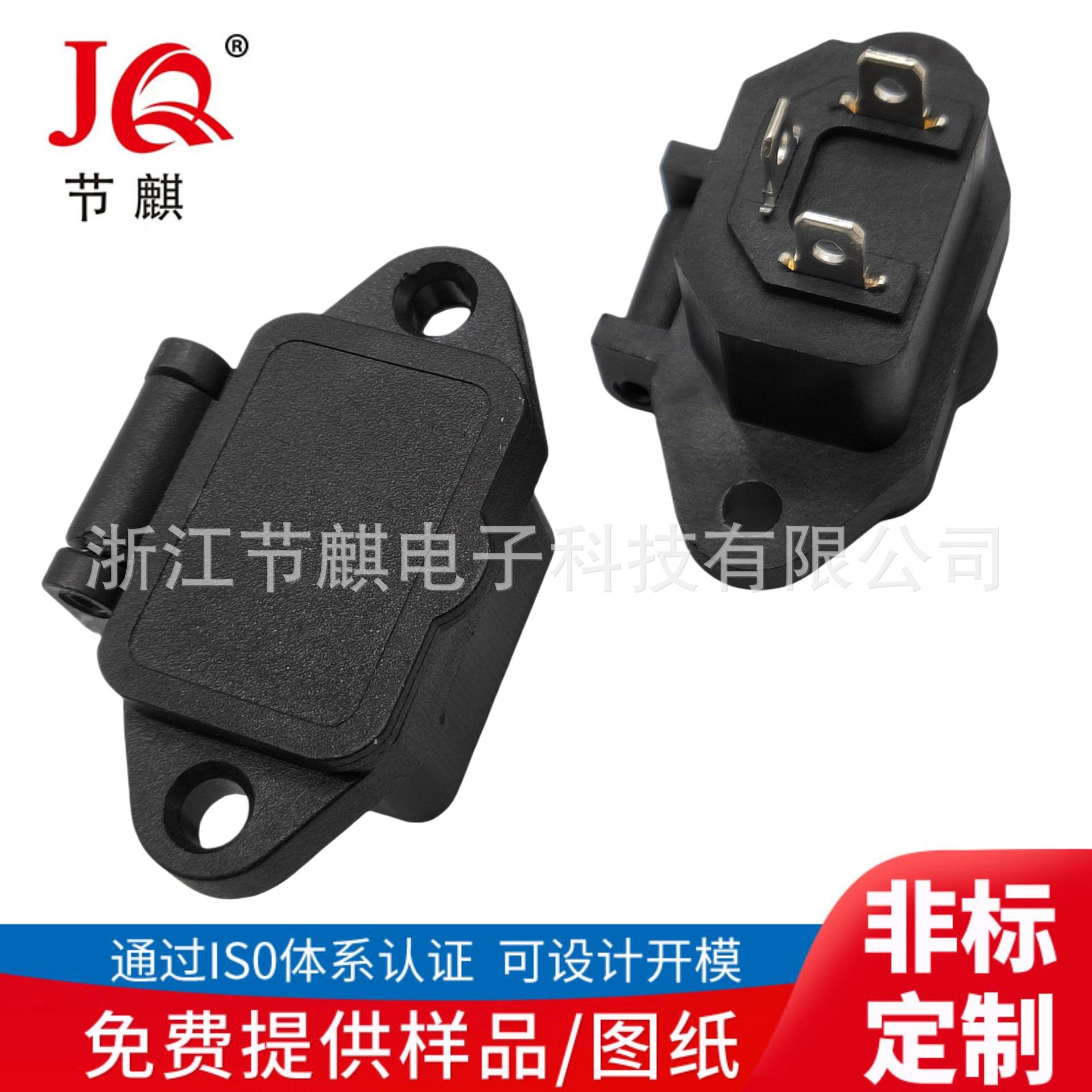JQ-AC-04- (2)(1)