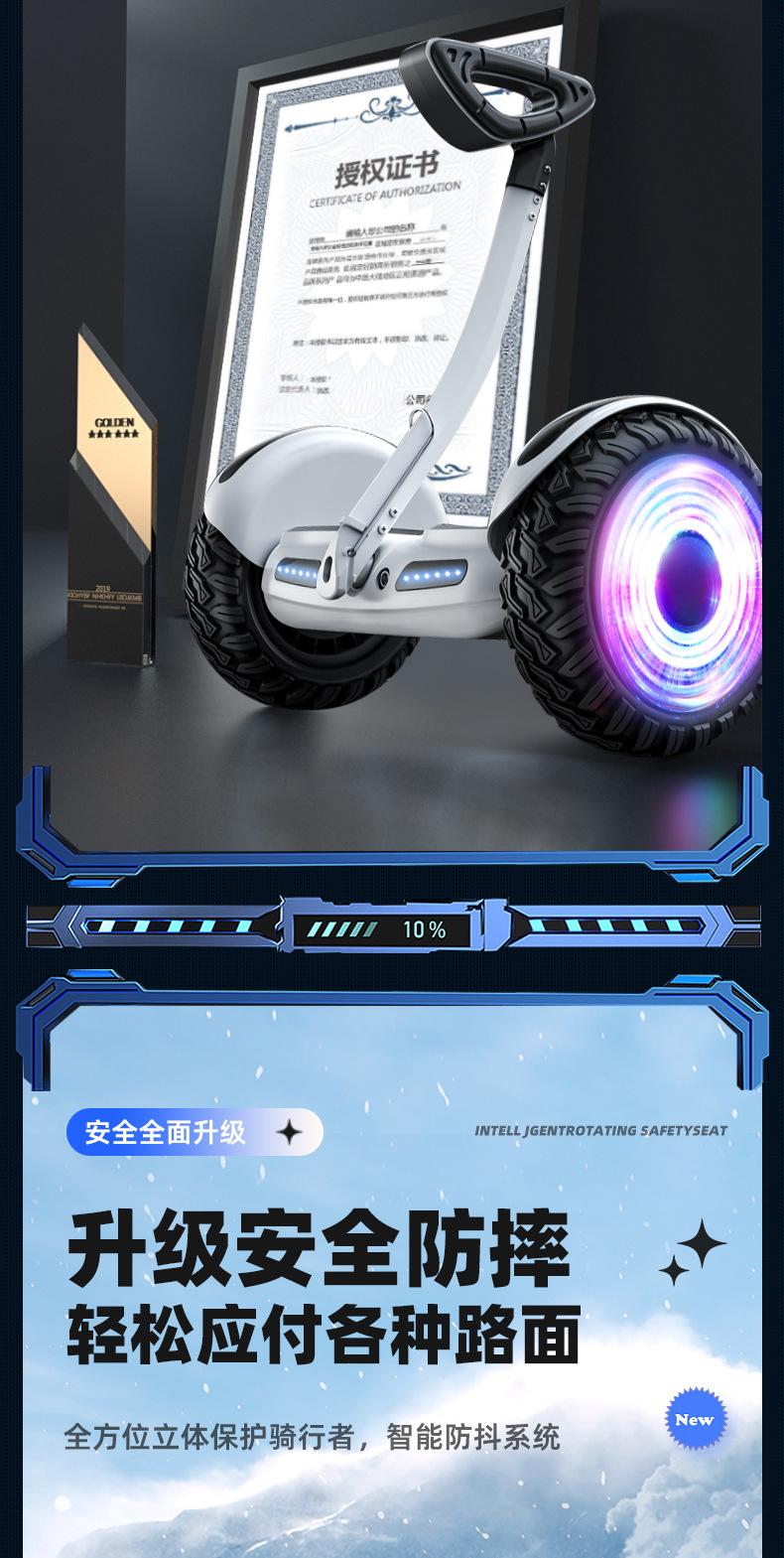 平衡车详情_04.jpg