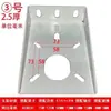 Placa de Fixação de Motor Suporte 25-250W Cobertura Protetora de Chapa Metálica Acessórios de Ferramentas para Esteira Transportadora Mecânica
