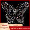 Roupa de Manga Curta com Estampa nas Costas com Aplique Grande de Strass, Aplique de Strass Super Brilhante, Produção de Aplique de Strass, Fabricante de Aplique de Strass