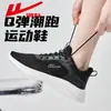 Zapatos Huili para Hombre Explosiones de Tiktok Celebrados en Internet Primavera y Otoño Nuevos Tenis Negros Suela Suave para Hombre Zapatos Casuales para Correr