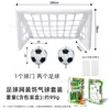 Set de globos de paracaidista de dibujos animados para Amazon transfronterizo para uso interior y exterior padres e hijos, globo de portería de fútbol 3D