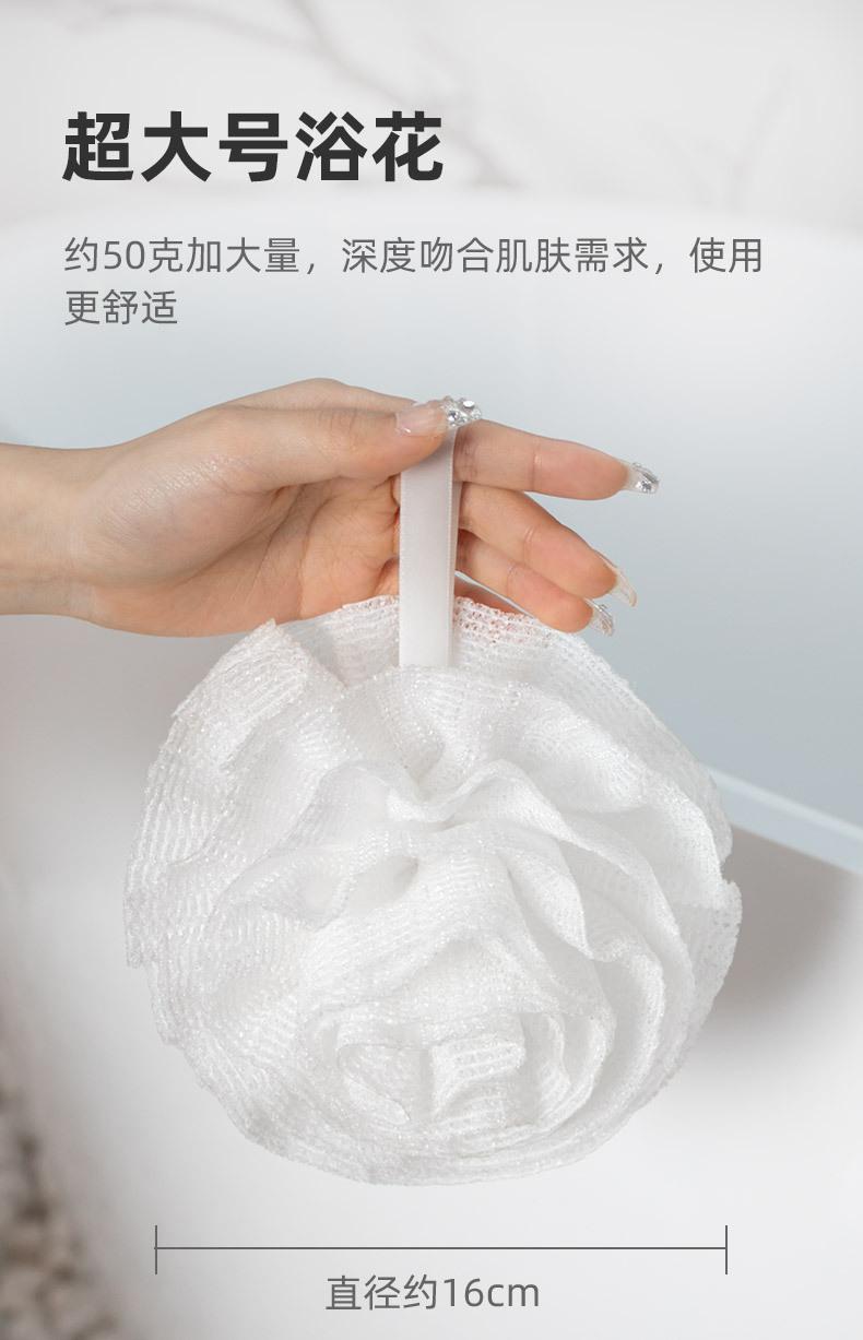 20220111无染系列浴球详情_06.jpg