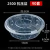 Caja de Almuerzo Desechable Redonda 1000 Caja de Empaque Comida Rápida Tazón de Plástico para Sopa con Tapa Transparente de Grado Alimenticio Caja de Almuerzo para Llevar