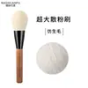 Cangzhou Más Vendido Set de 14 Piezas de Brochas de Maquillaje con Mango de Madera y Cerdas Suaves Pelo Animal Brocha para Sombras de Ojos Brocha para Rubor Brocha para Contorno Herramientas de Belleza