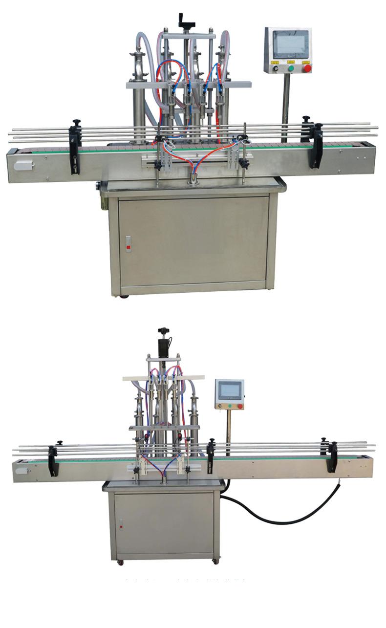 全自动液体灌装机详情_08.jpg
