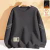 Sudadera para Hombre Otoño e Invierno Nueva Cuello Redondo Holgada con Capucha de Terciopelo Pulóver Superior Chaqueta para Hombre de Manga Larga Juvenil Versátil