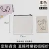 Bolsa Cosmética Blanca de Amazon Transfronteriza Gran Capacidad Estudiante Papelería Estuche de Lona para Lápices Bolsa de Almacenamiento con Cremallera Logo