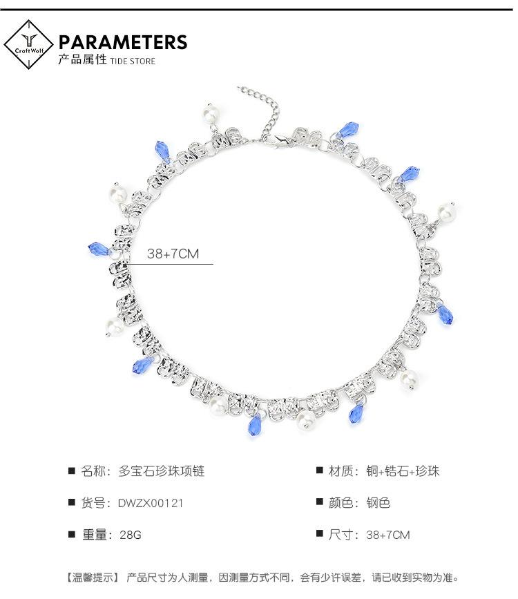 DWZX00121-多宝石珍珠项链-狼_06.jpg