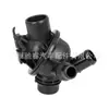 11537580627 Es Adecuado para Bmw F01F02F18 Conjunto de Termostato 11538671517