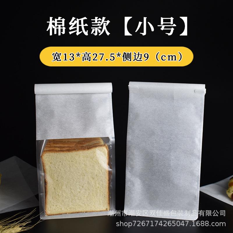 白色小号.jpg