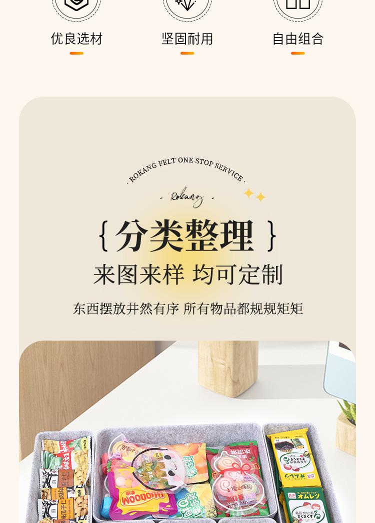 收纳盒详情_03.png