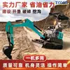 Venta Directa de Fábrica de Excavadoras Compactas Multifuncionales sobre Orugas con Varios Accesorios y Múltiples Modelos de Miniexcavadoras
