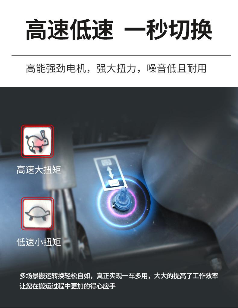 四轮电动叉车详情_09.jpg