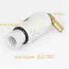 Conector de Entrada de Agua para Taladro Modelo Nuevo, Taladro para Vidrio, Cabezal de Agua Giratorio Nuevo, Accesorios para Máquina Perforadora Yihai Zhongxing