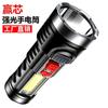 Lanterna LED atacado de fábrica luz forte atirador de longa distância holofote horizontal USB recarregável iluminação externa