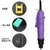 Destornillador Eléctrico Jy Juyuan Destornillador Eléctrico de Alta Velocidad 800 801 802 Destornillador Eléctrico Destornillador Eléctrico 220V