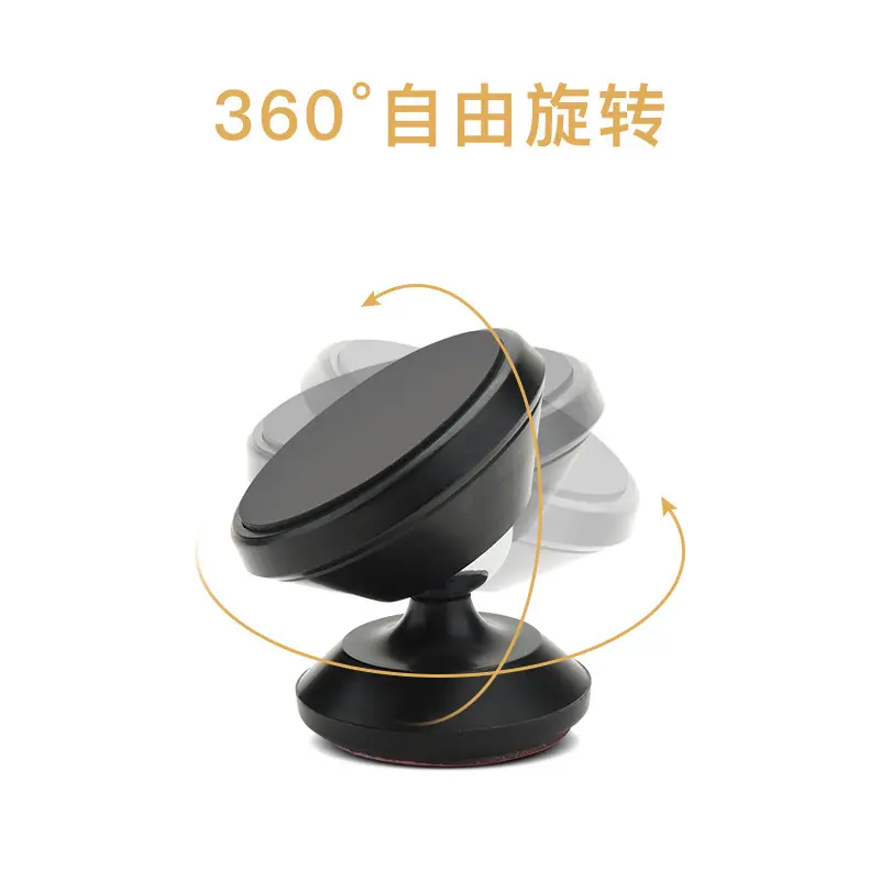 手机支架