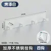 Cocina Baño Puerta Trasera Gancho para Abrigos Espejo Gancho de Clavo Transfronterizo Acero Inoxidable Sin Taladro Gancho Fuerte Adhesivo Fila de Ganchos Gancho