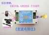 Conmutador Automático de Alimentación Bidireccional DC 5/12/24/220V / Módulo de Interruptor de Conversión de Doble Alimentación Principal y de Respaldo