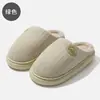 2026 Nuevas Pantuflas de Algodón Antideslizantes Resistentes al Desgaste con Suela Gruesa y Forro de Felpa para el Hogar, Pantuflas de Interior Ligeras y Cómodas para Otoño e Invierno
