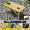 Mesas e Cadeiras de Camping, Mesas Dobráveis Portáteis para Exterior, Mesas Tipo Rolinho de Ovo, Mesas de Piquenique, Mesas para Churrasco, Mesas Pequenas Simples para Montar Barracas