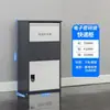 Gabinete de Entrega de Paquetes para Entrada de Casa, Gabinete de Entrega Antirrobo para Exteriores, Gabinete Conveniente para Recolección de Paquetes, Buzón de Paquetes para Villa, Gabinete de Autoservicio para Recolección de Paquetes