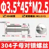 Tornillos remachadores de acero inoxidable 304 de cabeza de cruz para contabilidad, tornillos de seguridad de cabeza plana para cinturones y menús