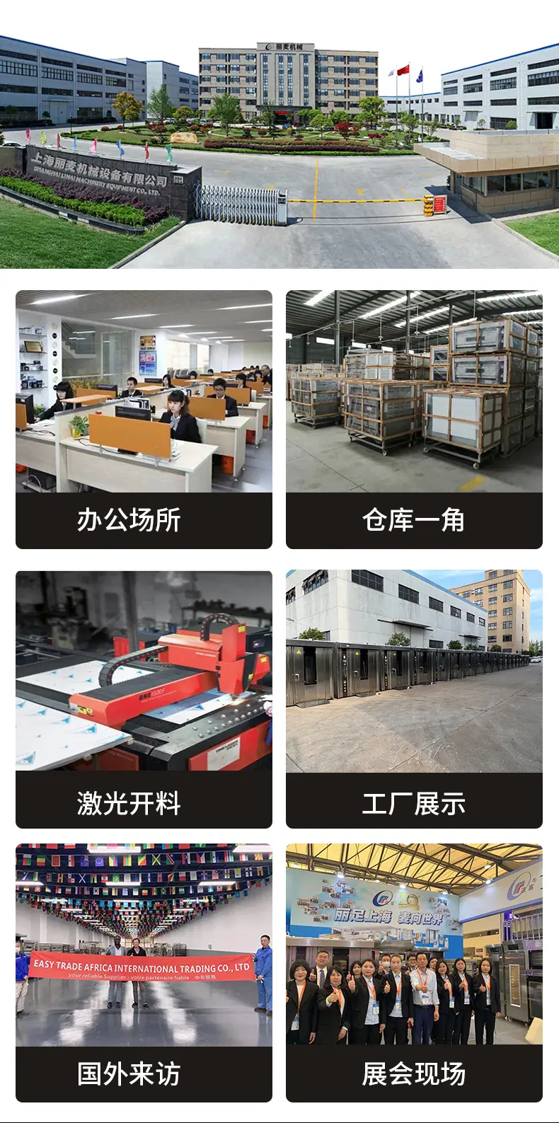 热风旋转烤炉详情1_13