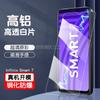 Aplicable a Infinix Smart 9/8 Película Templada Infinix Smart7/6 Película de Vidrio HD para Teléfono Móvil
